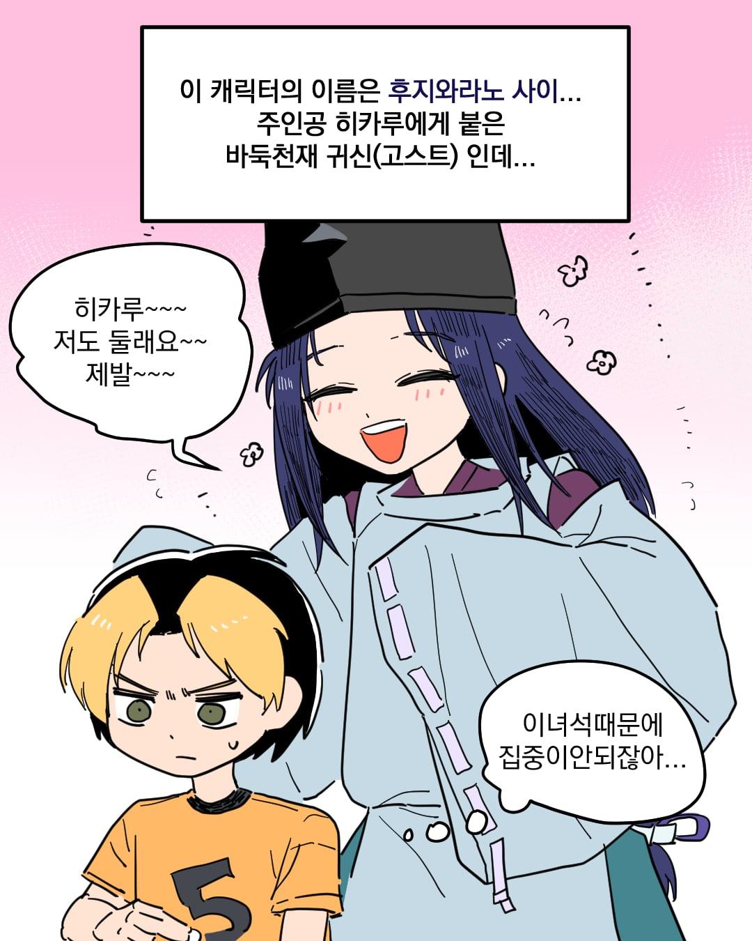 고스트바둑왕_004.jpg