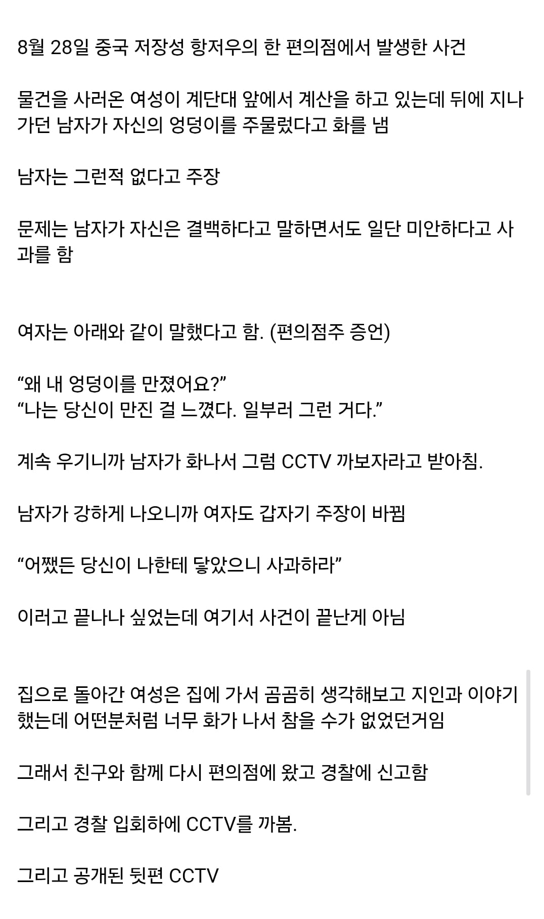 Screenshot_20260830_145819_Samsung Browser.jpg
