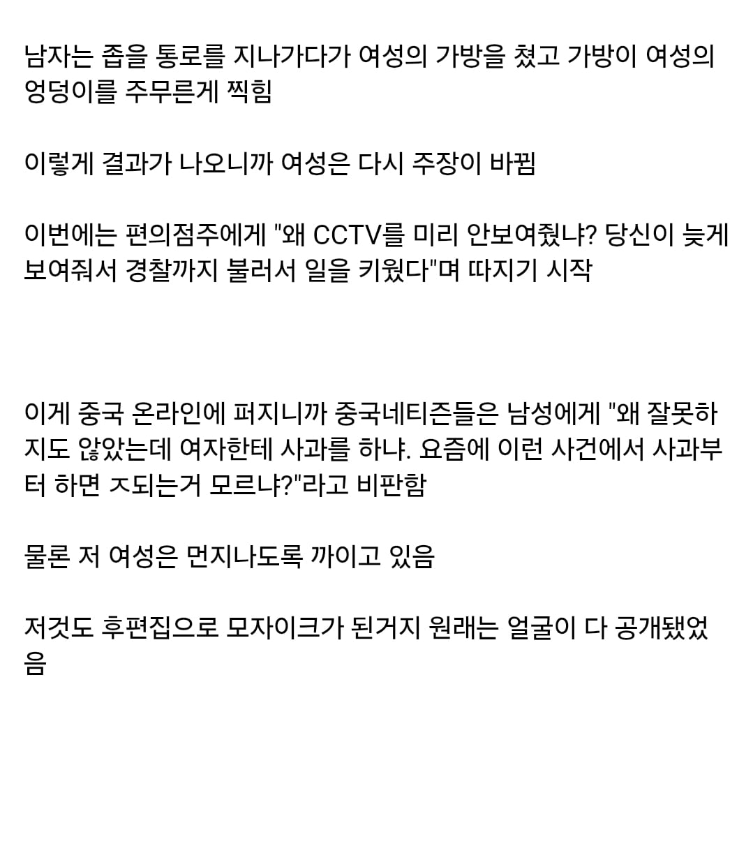 Screenshot_20260830_145832_Samsung Browser.jpg
