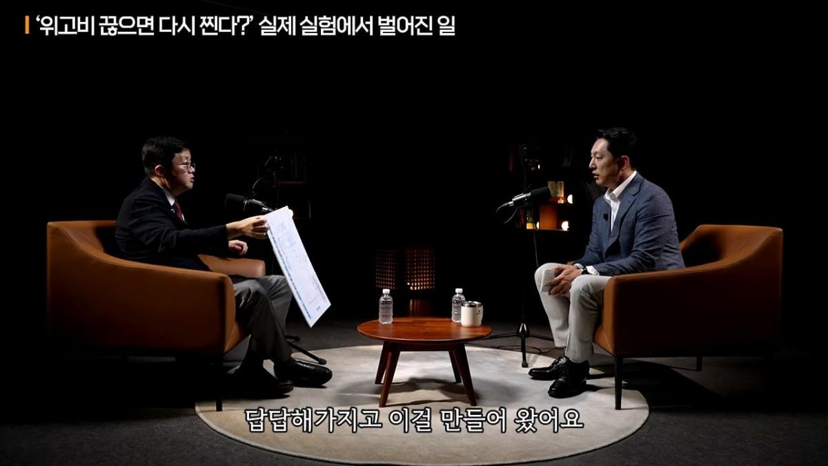 너무 쉽게 빠져서 화가나요_ 요요없는 최고의 다이어트 방법ㅣ지식인초대석 EP.165 (장형우 교수 2부)_20260830_112526.291.jpg