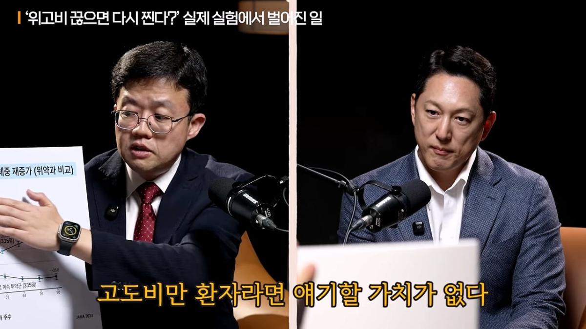 너무 쉽게 빠져서 화가나요_ 요요없는 최고의 다이어트 방법ㅣ지식인초대석 EP.165 (장형우 교수 2부)_20260830_112502.571.jpg