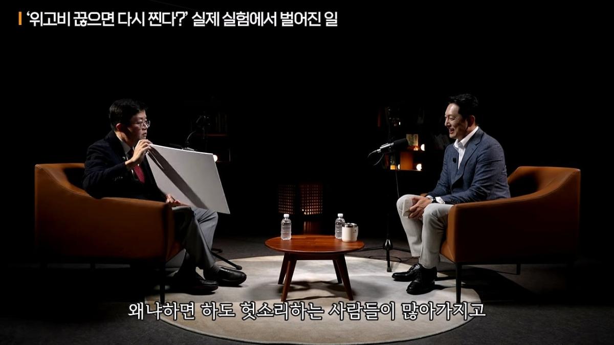 너무 쉽게 빠져서 화가나요_ 요요없는 최고의 다이어트 방법ㅣ지식인초대석 EP.165 (장형우 교수 2부)_20260830_112528.188.jpg