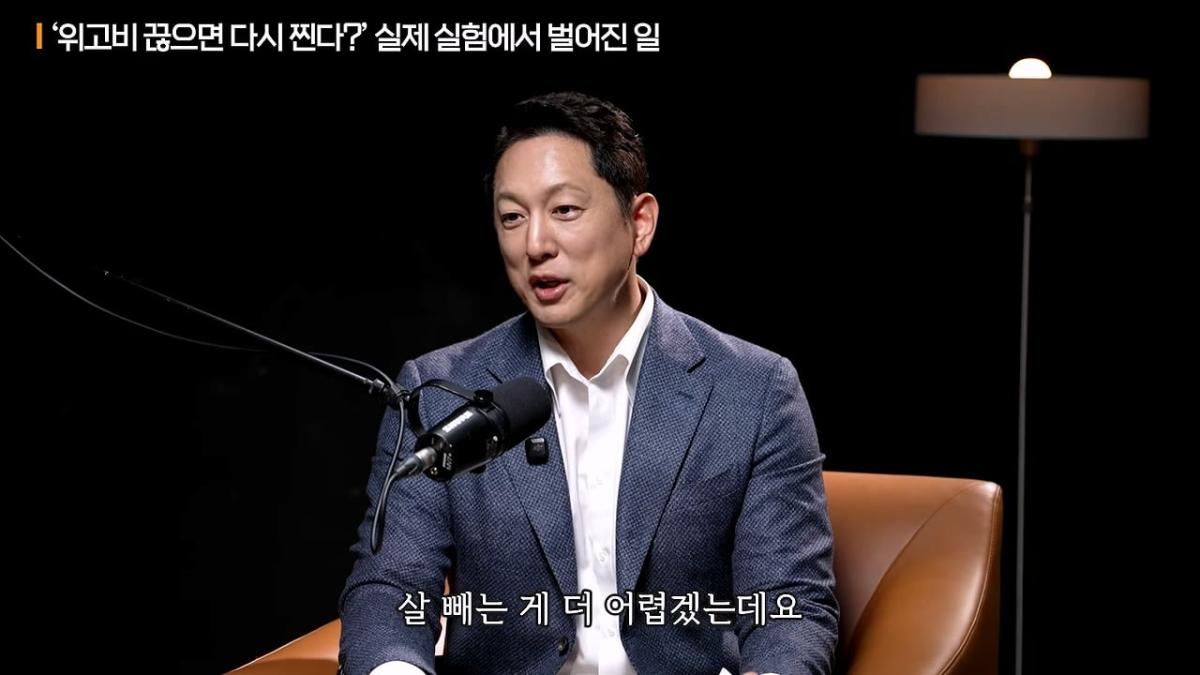 너무 쉽게 빠져서 화가나요_ 요요없는 최고의 다이어트 방법ㅣ지식인초대석 EP.165 (장형우 교수 2부)_20260830_113602.034.jpg