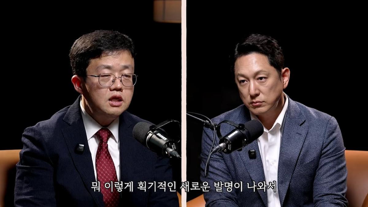 너무 쉽게 빠져서 화가나요_ 요요없는 최고의 다이어트 방법ㅣ지식인초대석 EP.165 (장형우 교수 2부)_20260830_113913.313.jpg