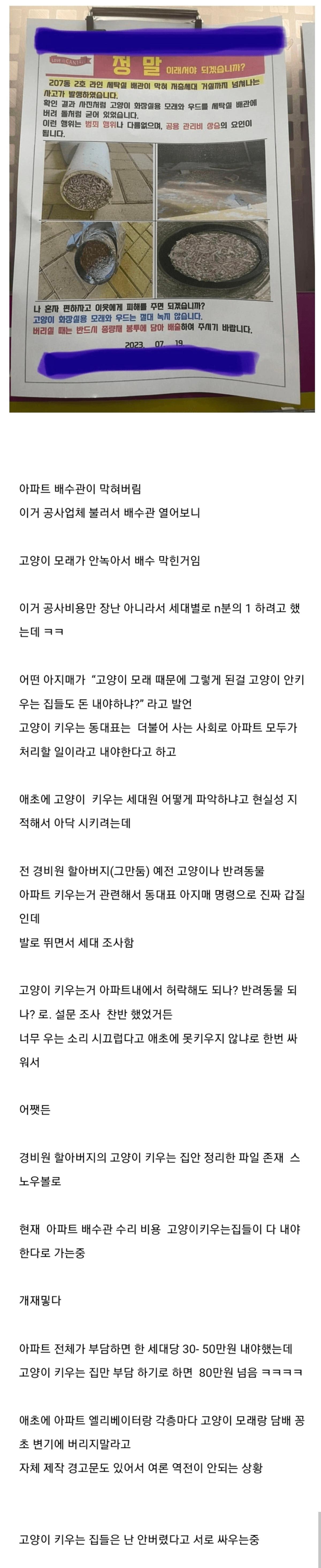Screenshot_20260326_202824_Chrome.jpg