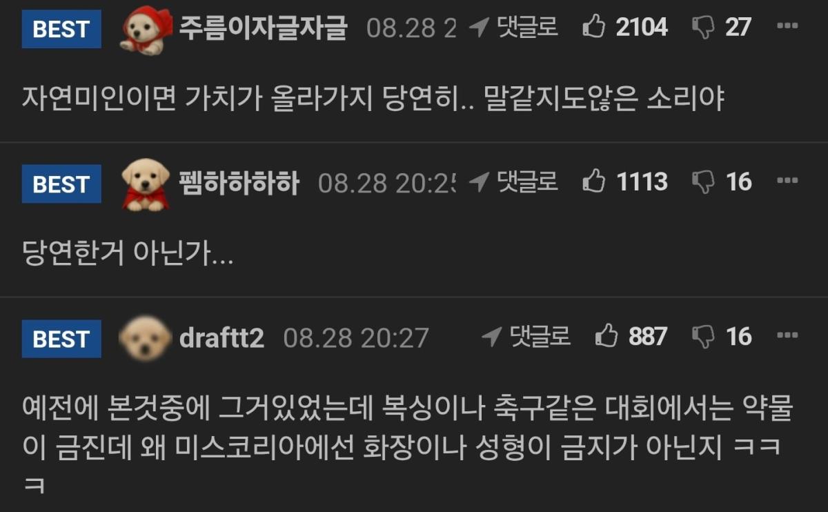 Screenshot_20260830_174213_Chrome.jpg