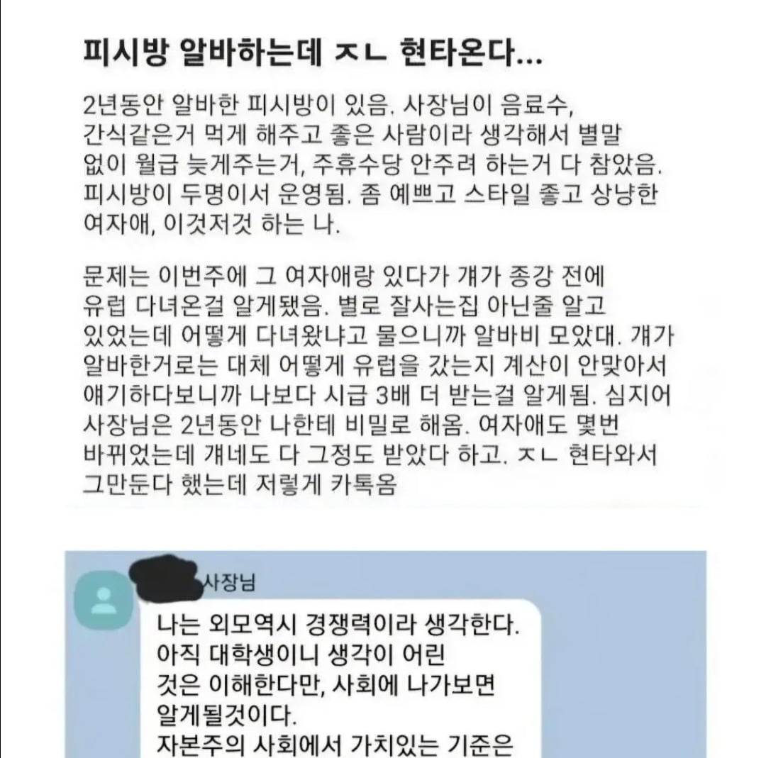 Screenshot_20260830_233100_YouTube.jpg