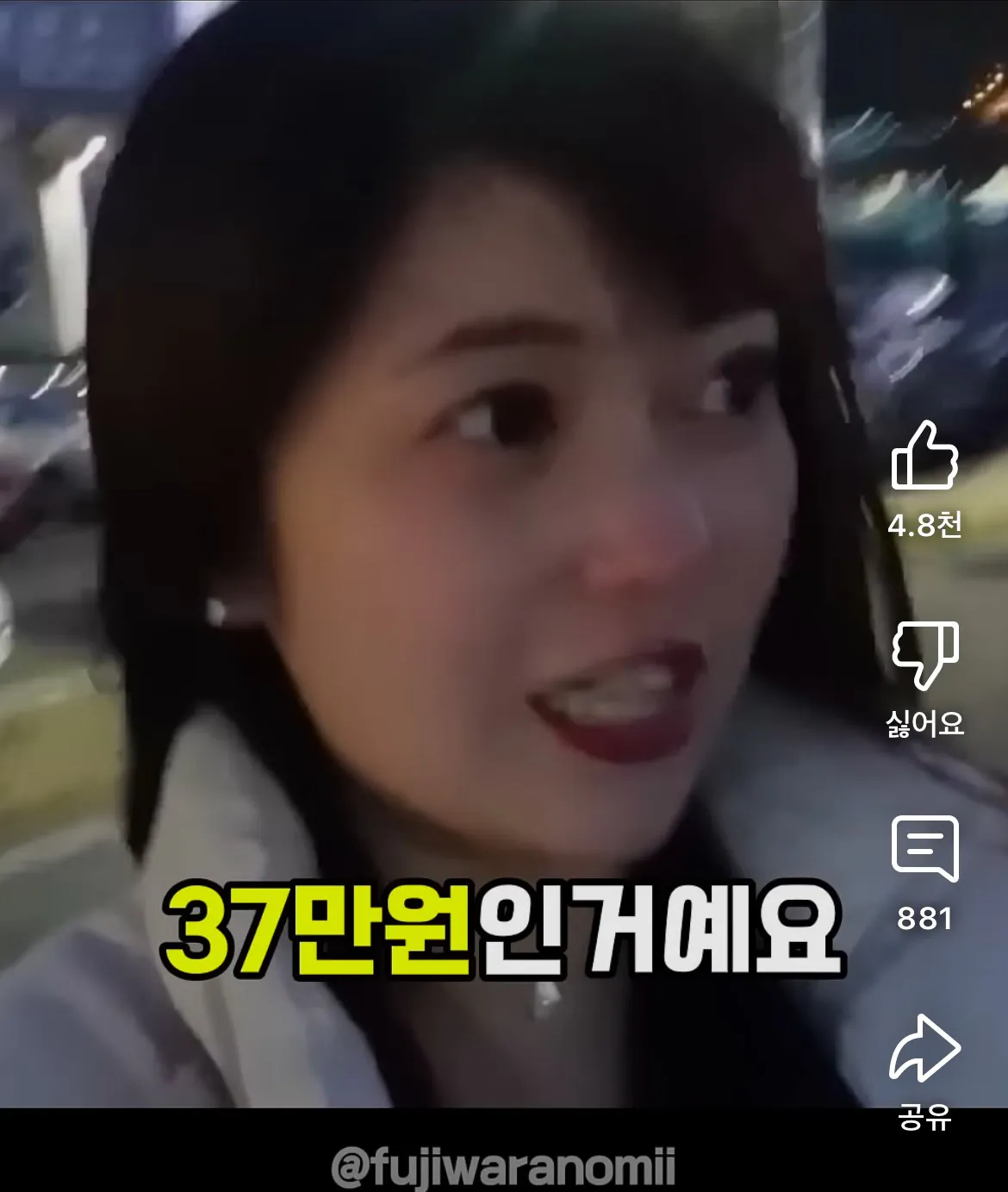 8157701547_486616_06d7b495e7027865af8c786ac306622f.jpeg 속초여행갔다가 호텔캔슬당하고 오열한 일본인 유튜버.jpg