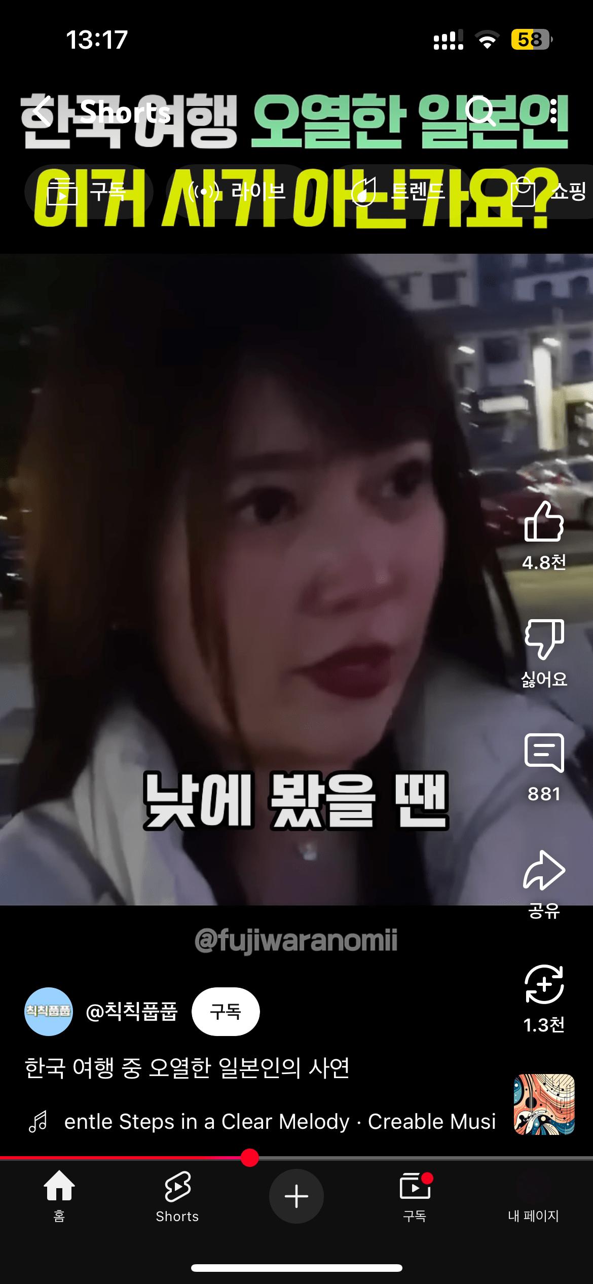 8157701547_486616_72e047dc14fdbd05afa05cb703c1e4dc.png 속초여행갔다가 호텔캔슬당하고 오열한 일본인 유튜버.jpg