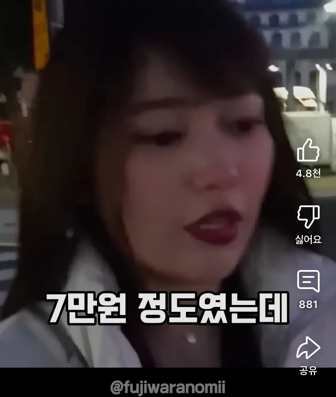 8157701547_486616_95966d142875f84774336534f72fa61b.jpeg 속초여행갔다가 호텔캔슬당하고 오열한 일본인 유튜버.jpg