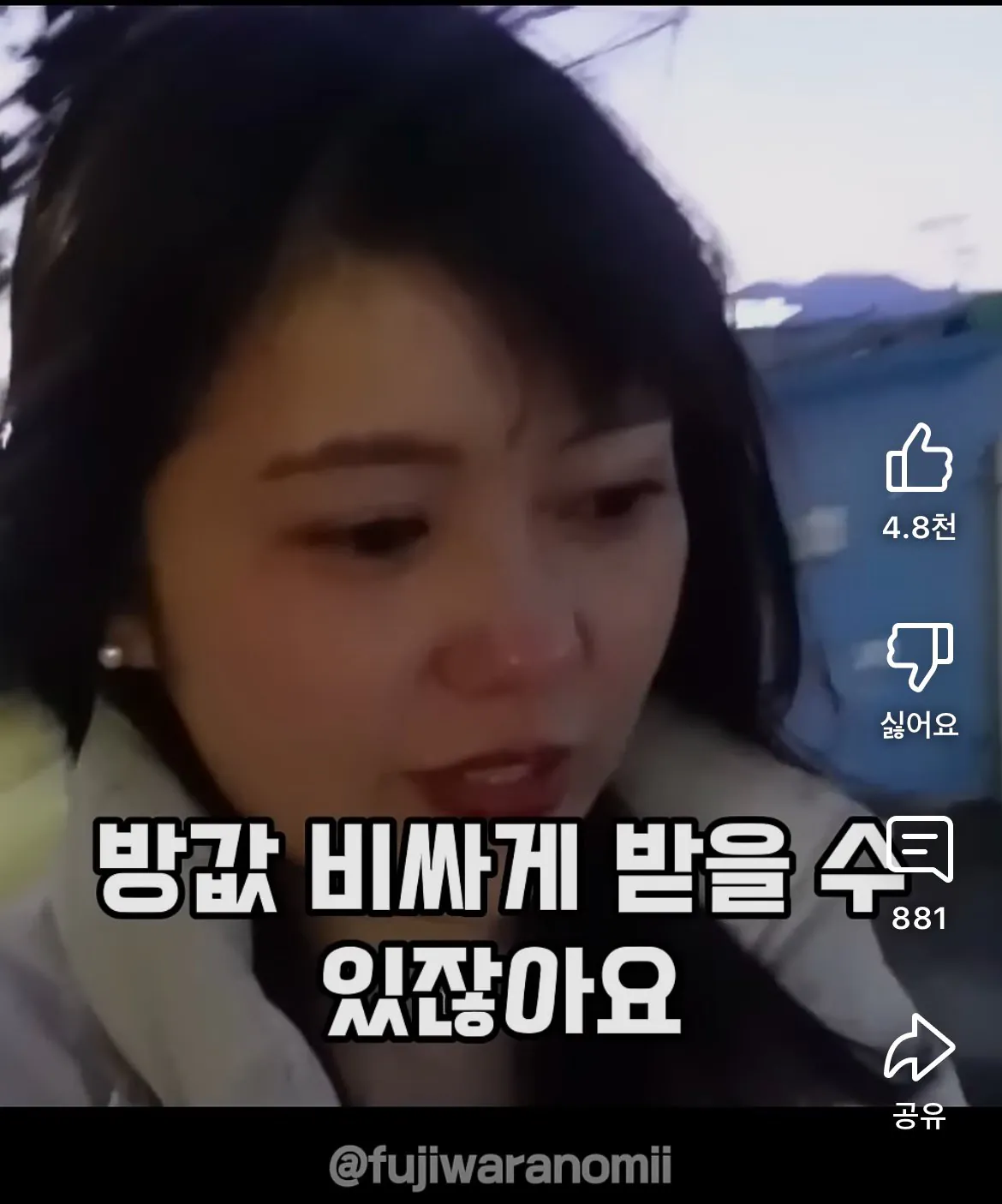8157701547_486616_4b97ef10cb2371d6246701b44303744f.jpeg 속초여행갔다가 호텔캔슬당하고 오열한 일본인 유튜버.jpg