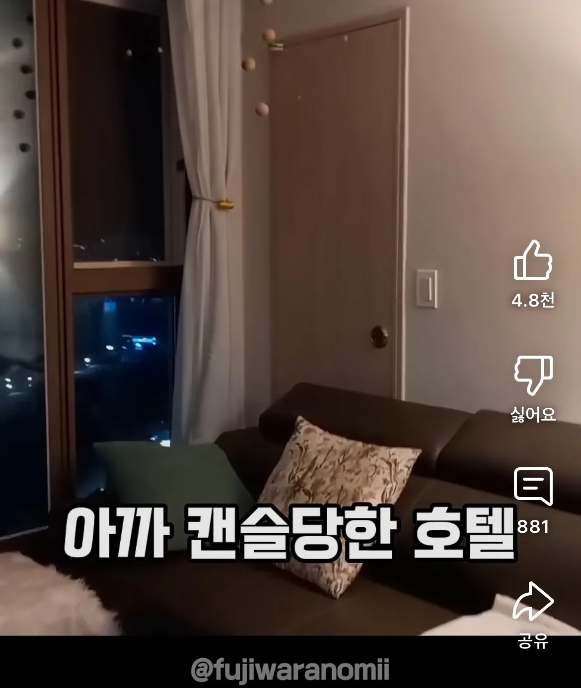 8157701547_486616_c1c4747285e08b50581e677badc35dfc.jpeg 속초여행갔다가 호텔캔슬당하고 오열한 일본인 유튜버.jpg