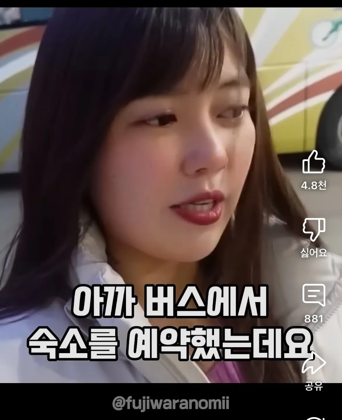 8157701547_486616_9370f635b48cd14d547e313845340d85.jpeg 속초여행갔다가 호텔캔슬당하고 오열한 일본인 유튜버.jpg