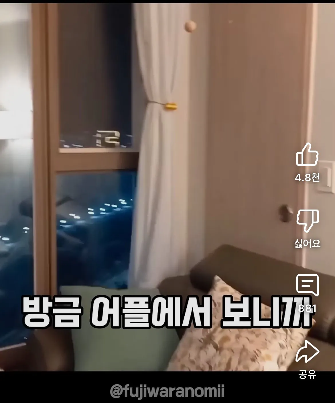 8157701547_486616_0987b338ecc2dbef2f431bd215a715ed.jpeg 속초여행갔다가 호텔캔슬당하고 오열한 일본인 유튜버.jpg