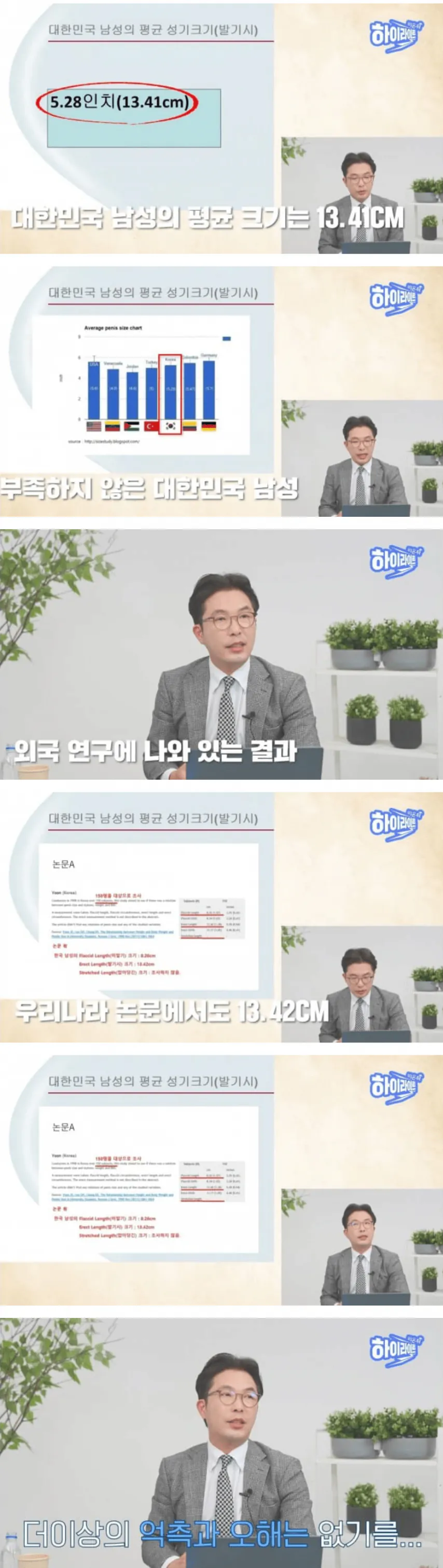 e3307ff39088c9f11255120f0856cda8.webp