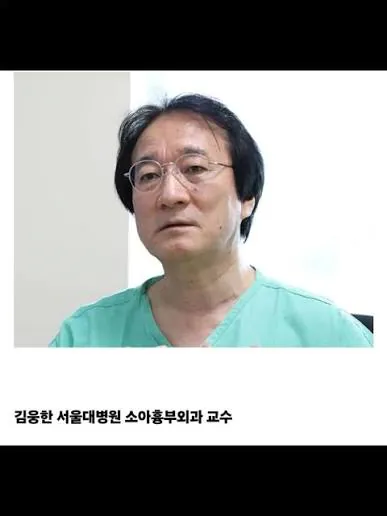 image.png 소아과가 사람이 없는 이유