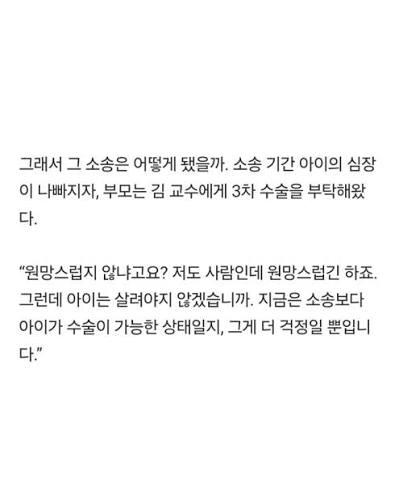 image.png 소아과가 사람이 없는 이유