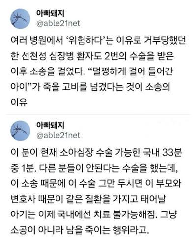 image.png 소아과가 사람이 없는 이유