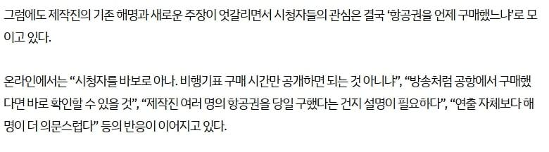 스크린샷_31-8-2026_95946_www.sportsseoul.com.jpeg