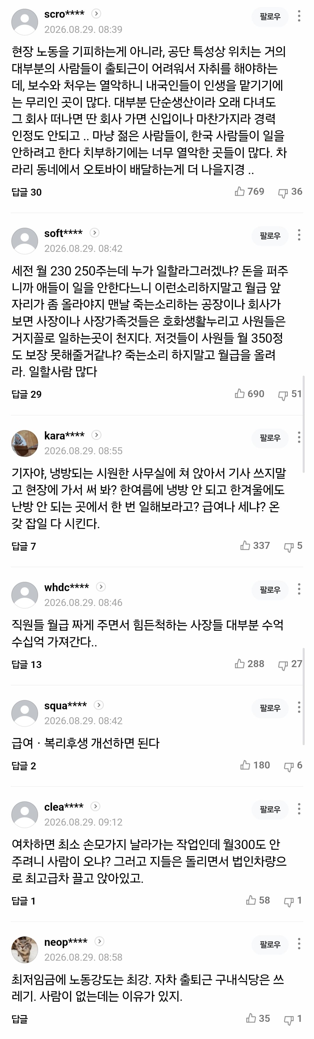 댓글.jpg