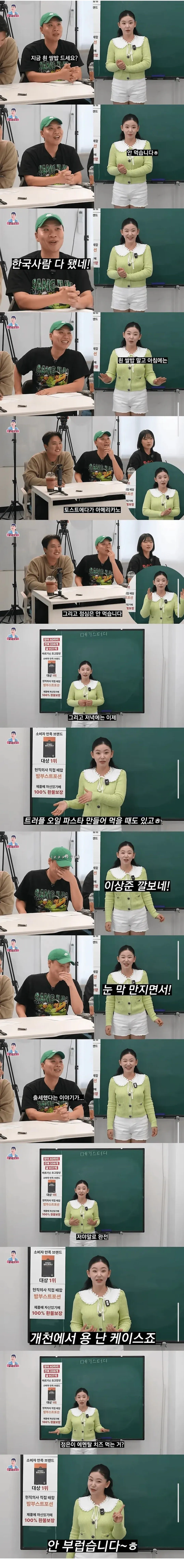 1.jpg 탈북한지 10년 넘은 여자의 식단