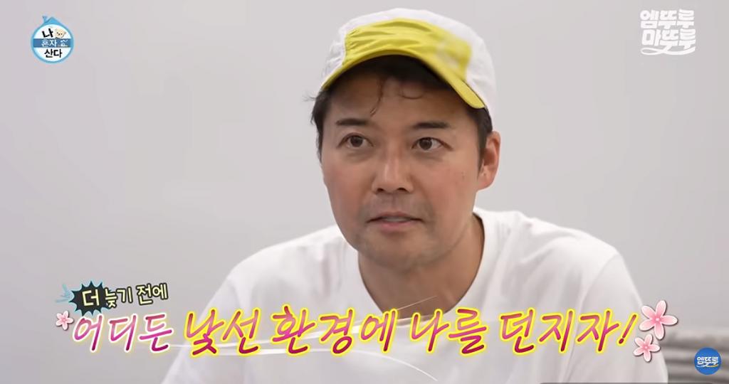 image.png 도파민 터지는 전현무의 무계획 즉흥여행 ㄷㄷㄷㄷㄷㄷㄷ.jpg