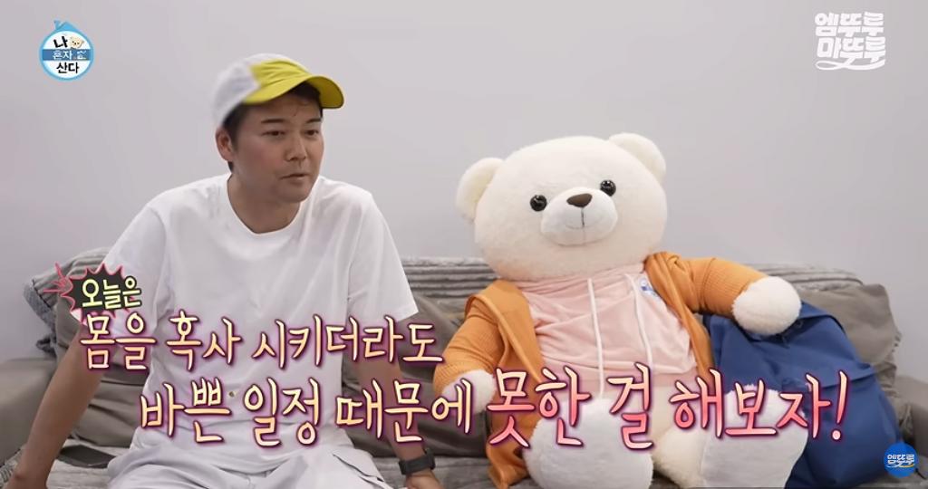 image.png 도파민 터지는 전현무의 무계획 즉흥여행 ㄷㄷㄷㄷㄷㄷㄷ.jpg