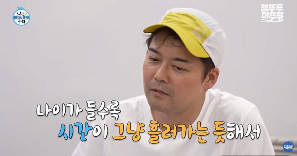 image.png 도파민 터지는 전현무의 무계획 즉흥여행 ㄷㄷㄷㄷㄷㄷㄷ.jpg