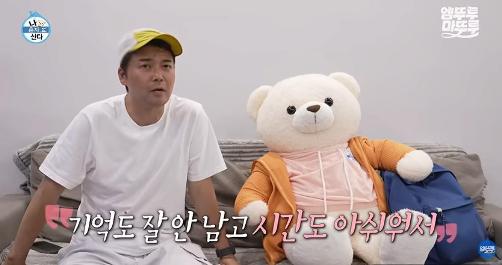 image.png 도파민 터지는 전현무의 무계획 즉흥여행 ㄷㄷㄷㄷㄷㄷㄷ.jpg