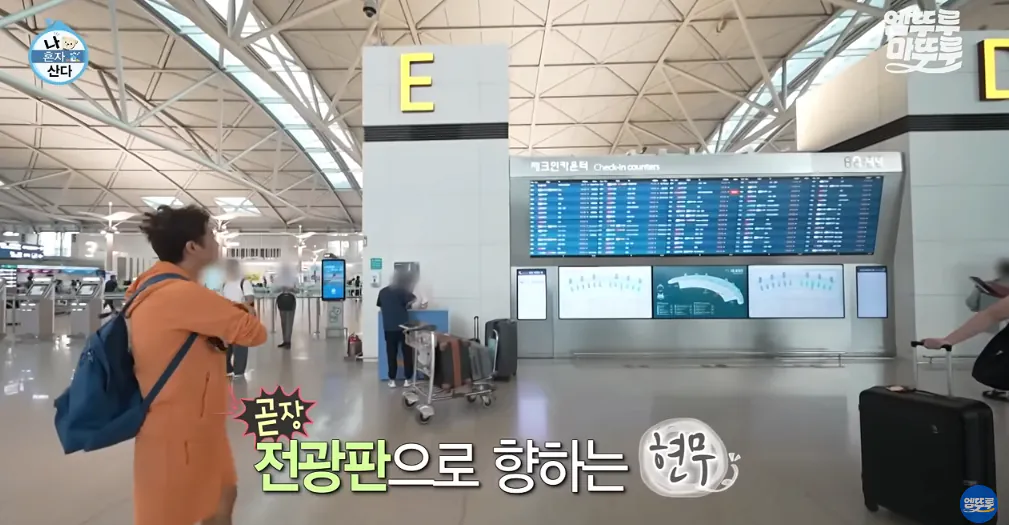 11_2.png 도파민 터지는 전현무의 무계획 즉흥여행 ㄷㄷㄷㄷㄷㄷㄷ.jpg