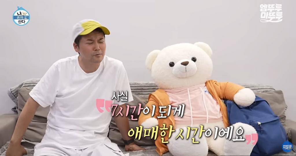 image.png 도파민 터지는 전현무의 무계획 즉흥여행 ㄷㄷㄷㄷㄷㄷㄷ.jpg