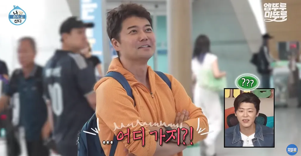 11_4.png 도파민 터지는 전현무의 무계획 즉흥여행 ㄷㄷㄷㄷㄷㄷㄷ.jpg