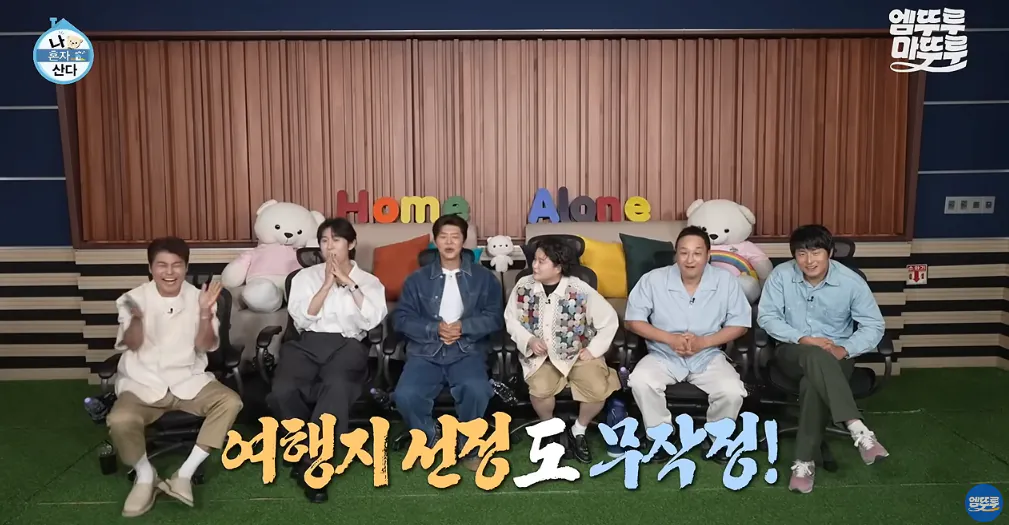 11_6.png 도파민 터지는 전현무의 무계획 즉흥여행 ㄷㄷㄷㄷㄷㄷㄷ.jpg