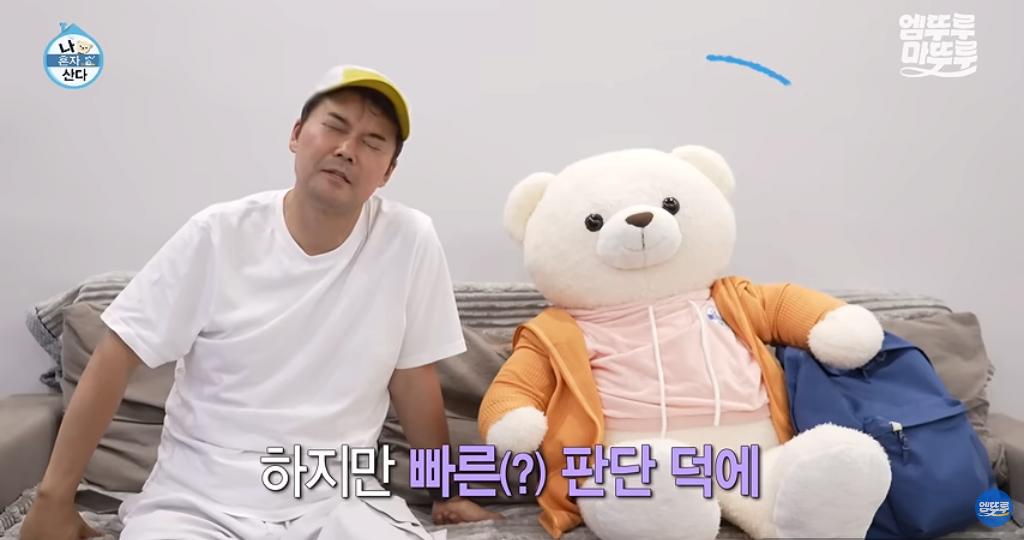 image.png 도파민 터지는 전현무의 무계획 즉흥여행 ㄷㄷㄷㄷㄷㄷㄷ.jpg