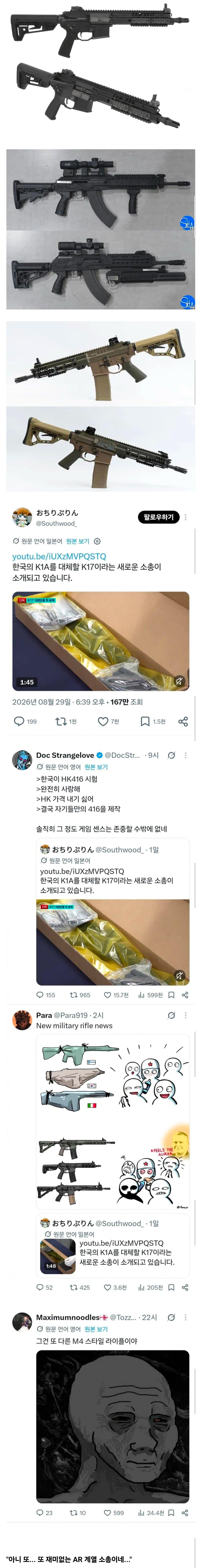 Screenshot_20260831_162841_Samsung Browser.jpg