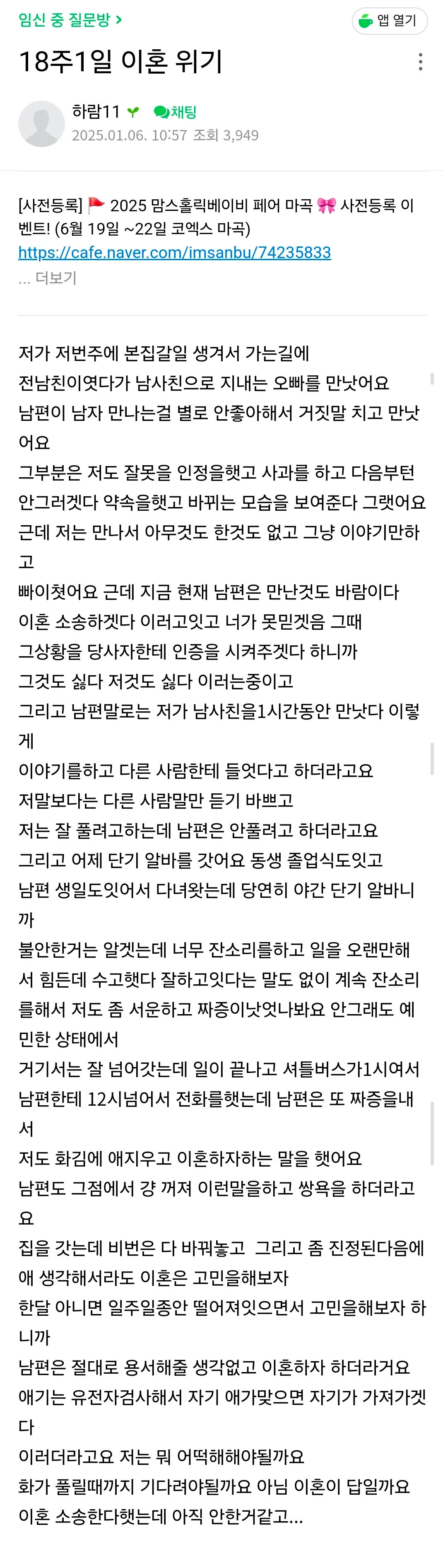 Screenshot_20250517_091527_Samsung Internet.jpg