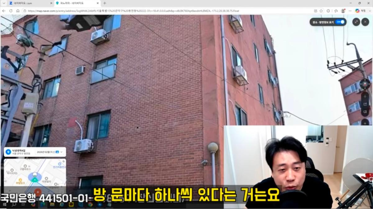 Screenshot_20260831_185644_YouTube.jpg