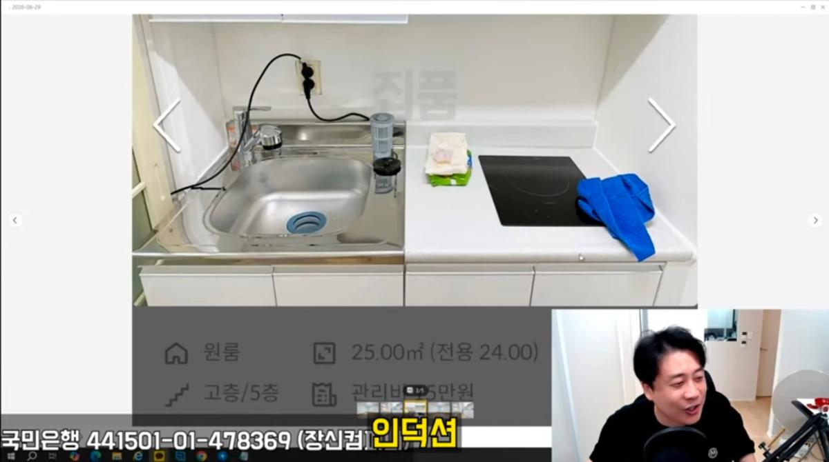 Screenshot_20260831_185836_YouTube.jpg