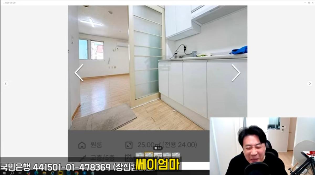 Screenshot_20260831_185818_YouTube.jpg