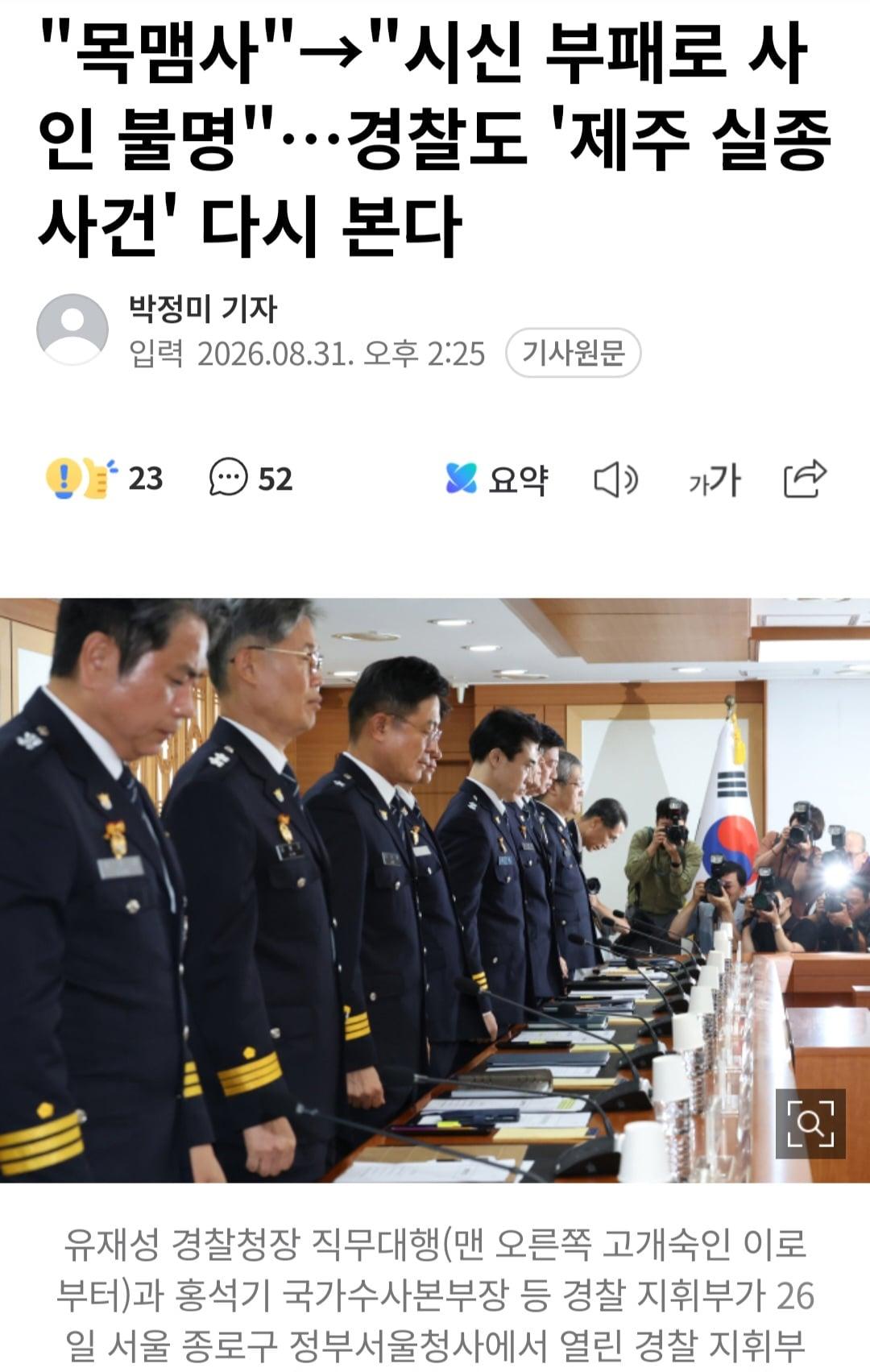 Screenshot_20260831_171927_NAVER.jpg