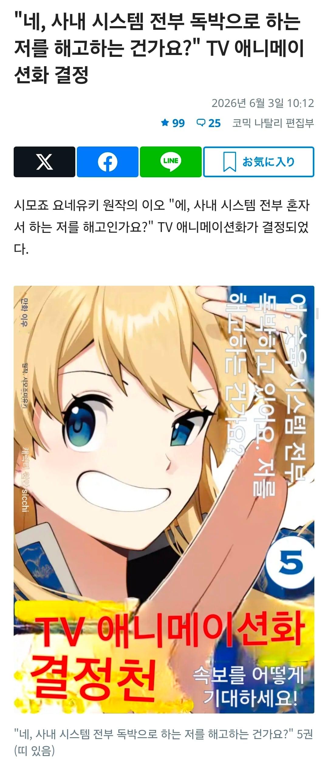 Screenshot_20260831_170902_Samsung Browser.jpg