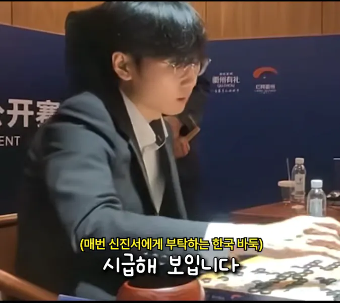 캡처_2026_08_31_19_21_28_161.png "대참사"난 한국 바둑계 ㄷㄷㄷㄷ