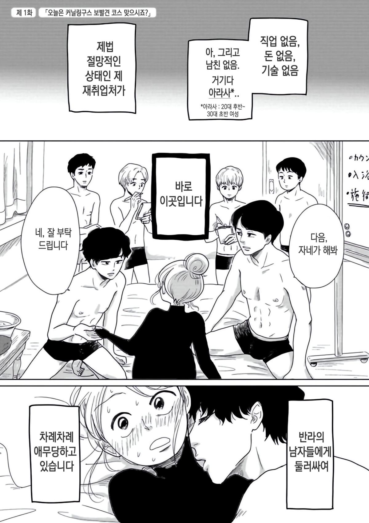 onnani_1 (4).jpg
