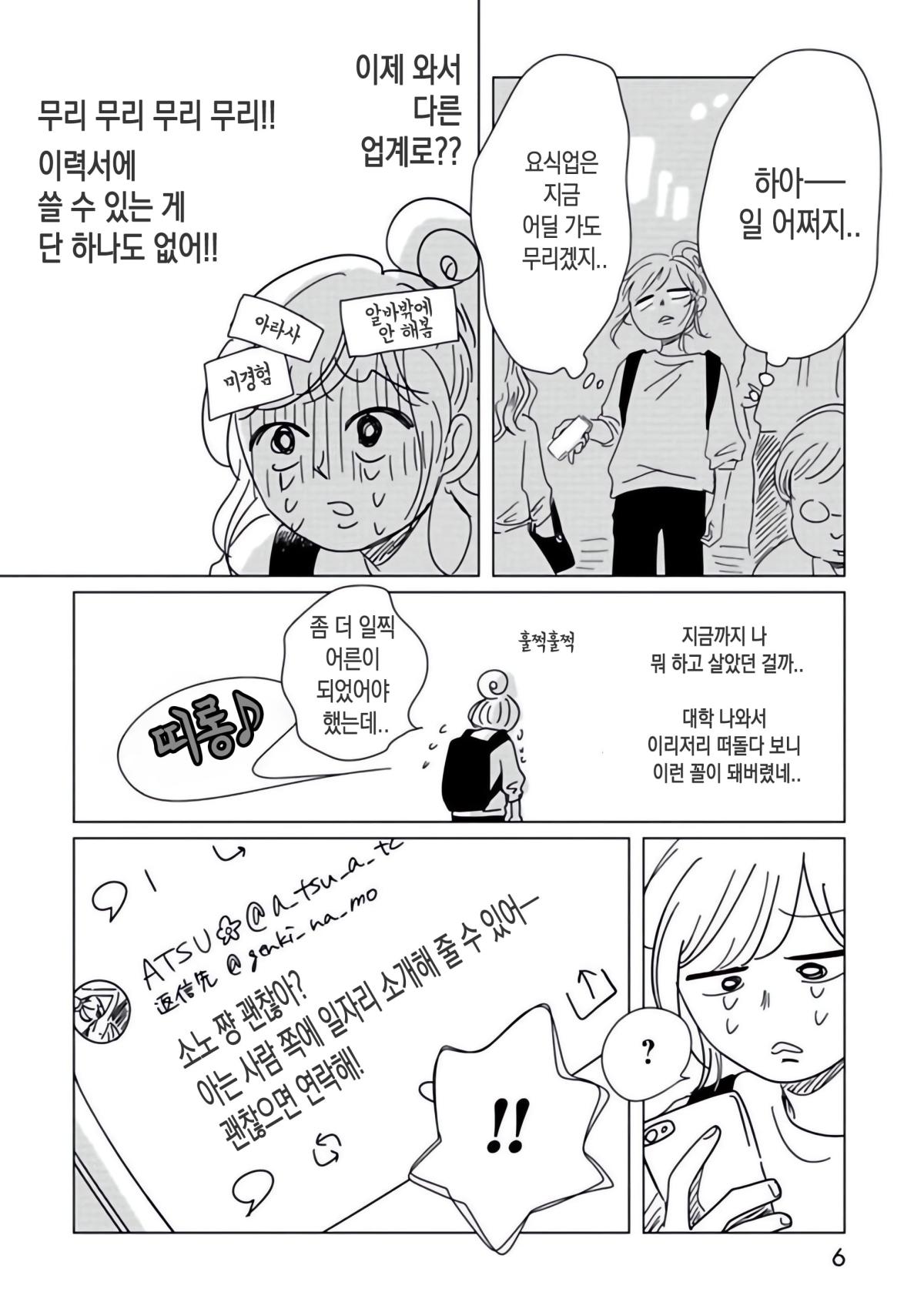 onnani_1 (7).jpg