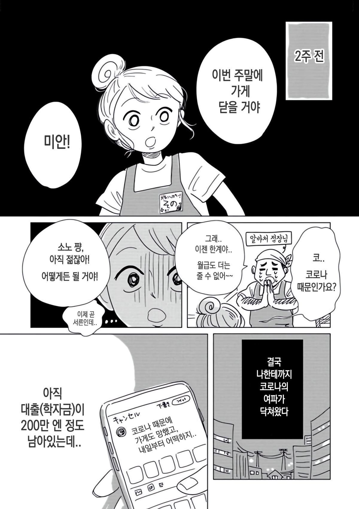 onnani_1 (6).jpg