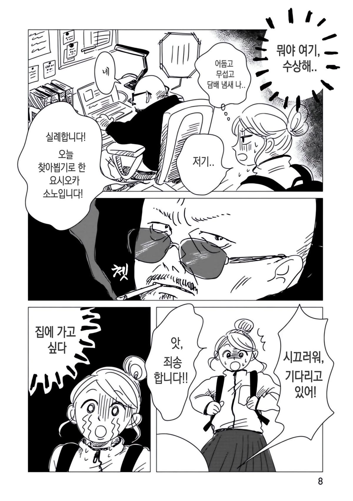 onnani_1 (9).jpg