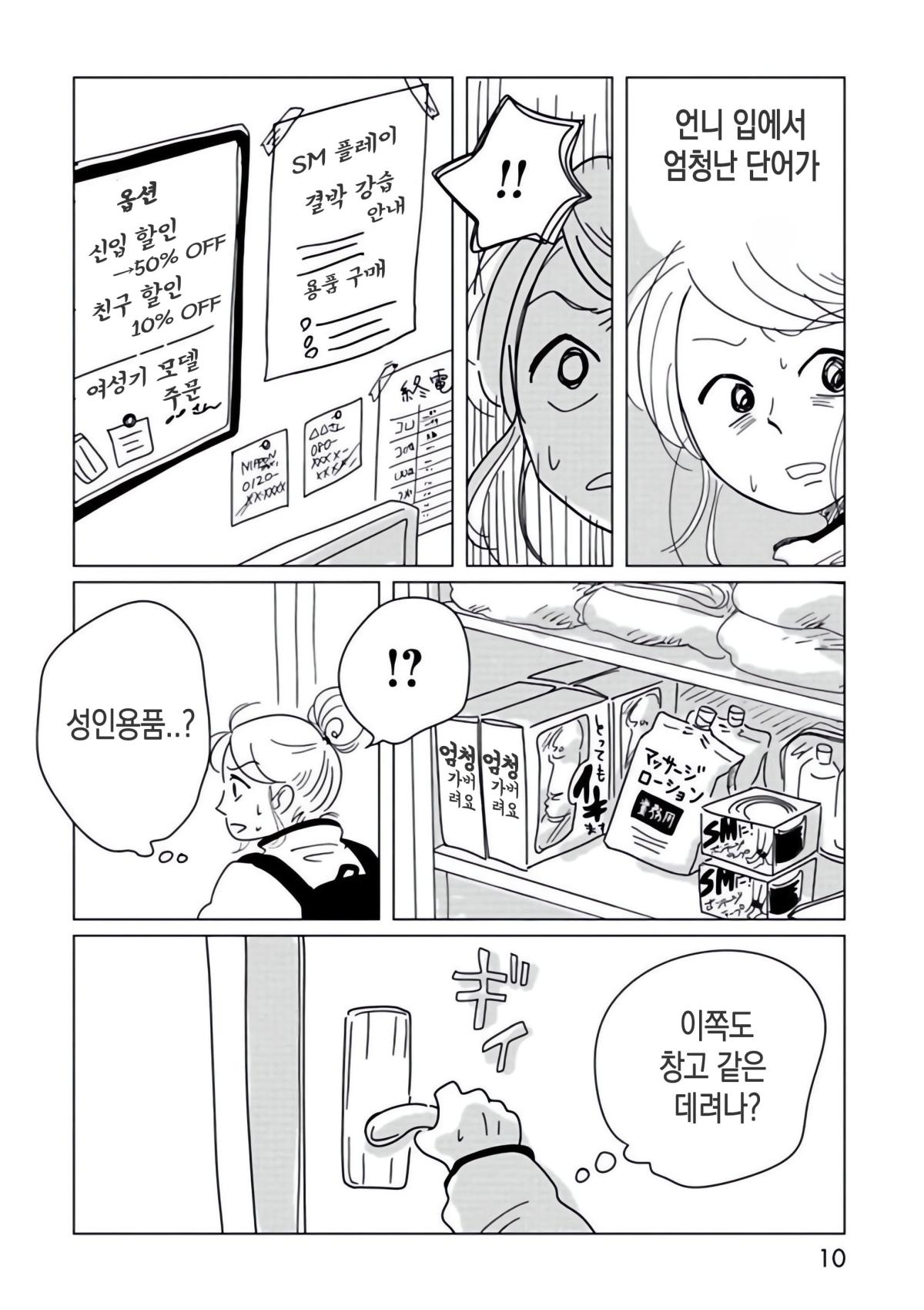 onnani_1 (11).jpg