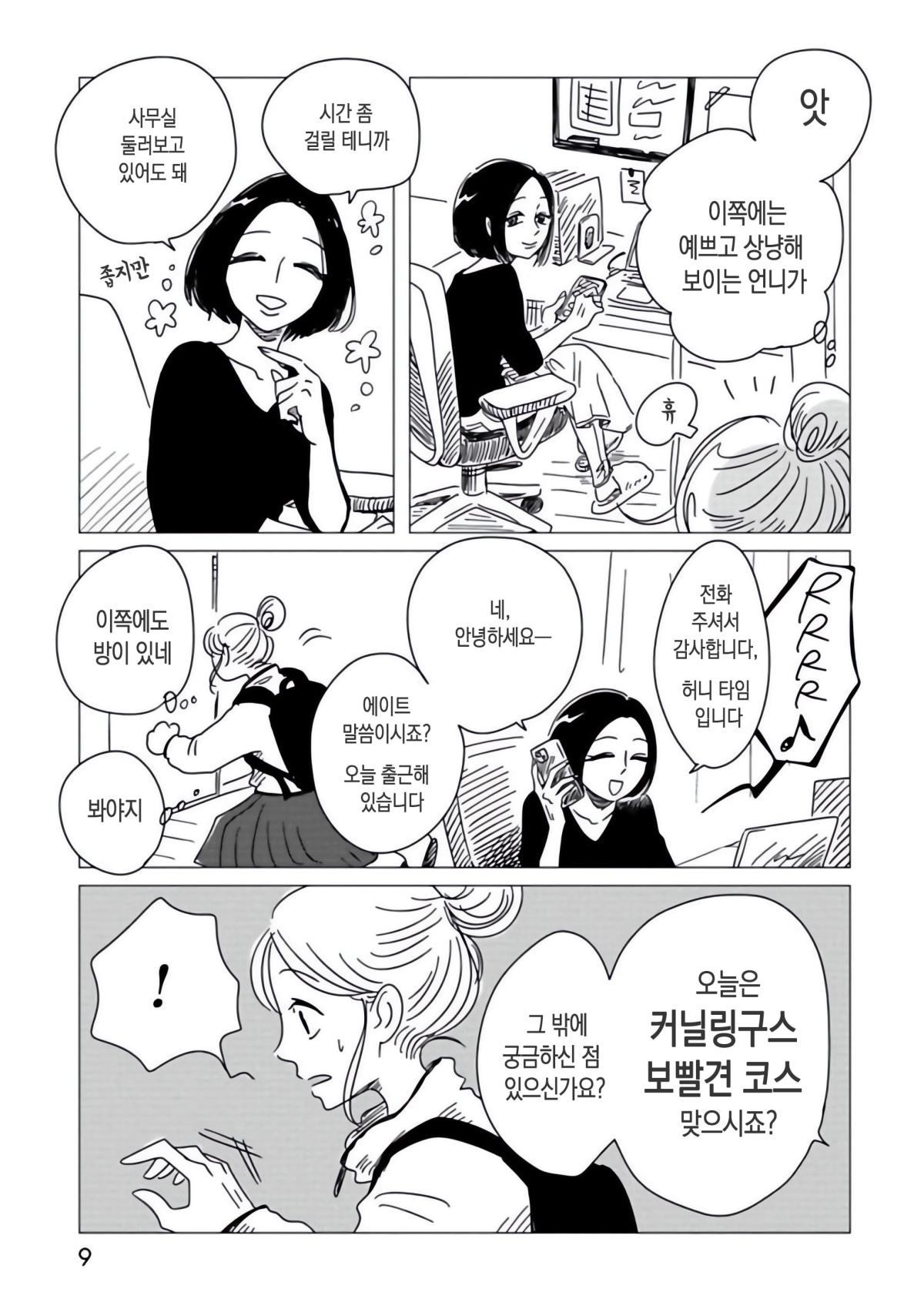 onnani_1 (10).jpg