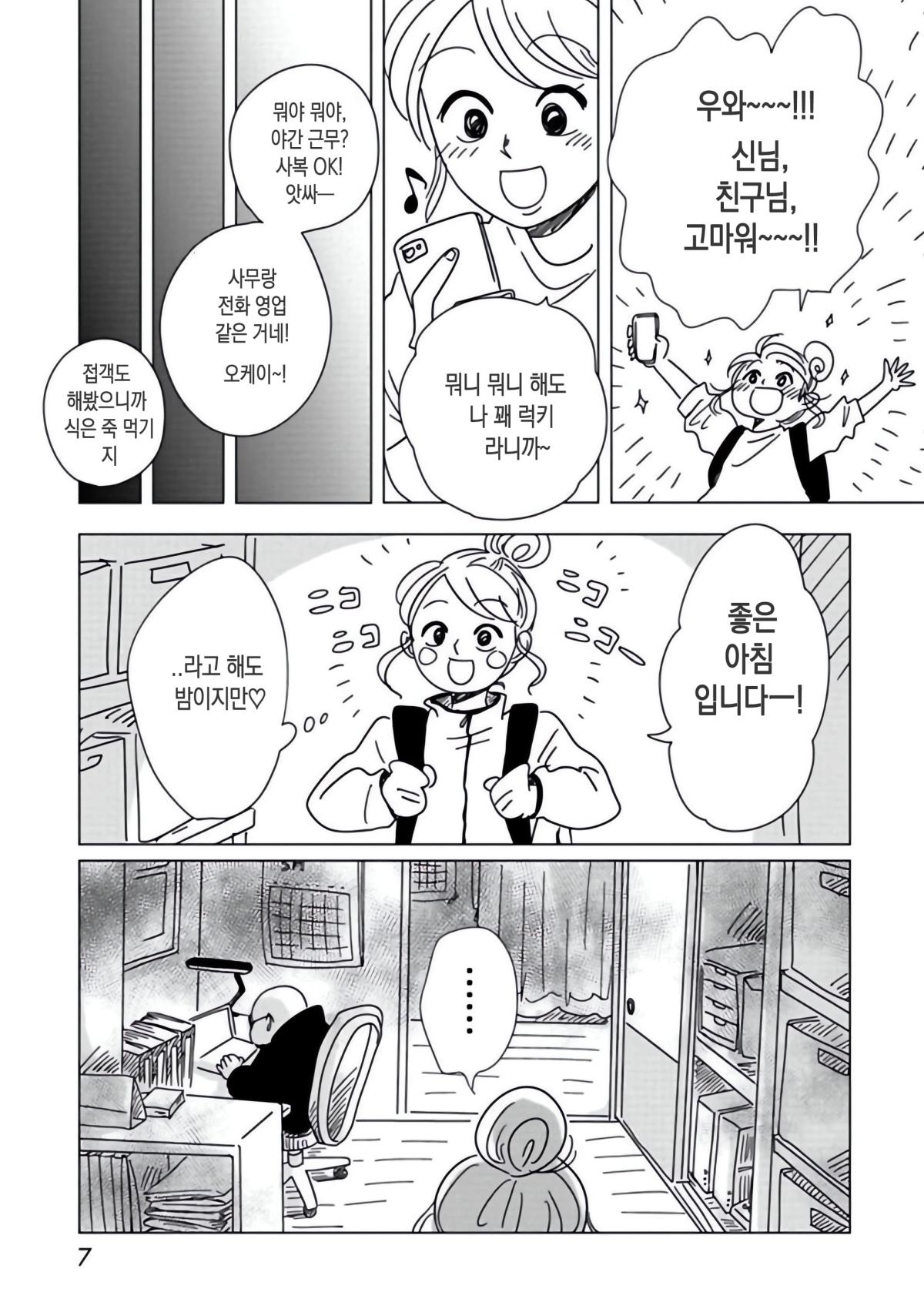 onnani_1 (8).jpg