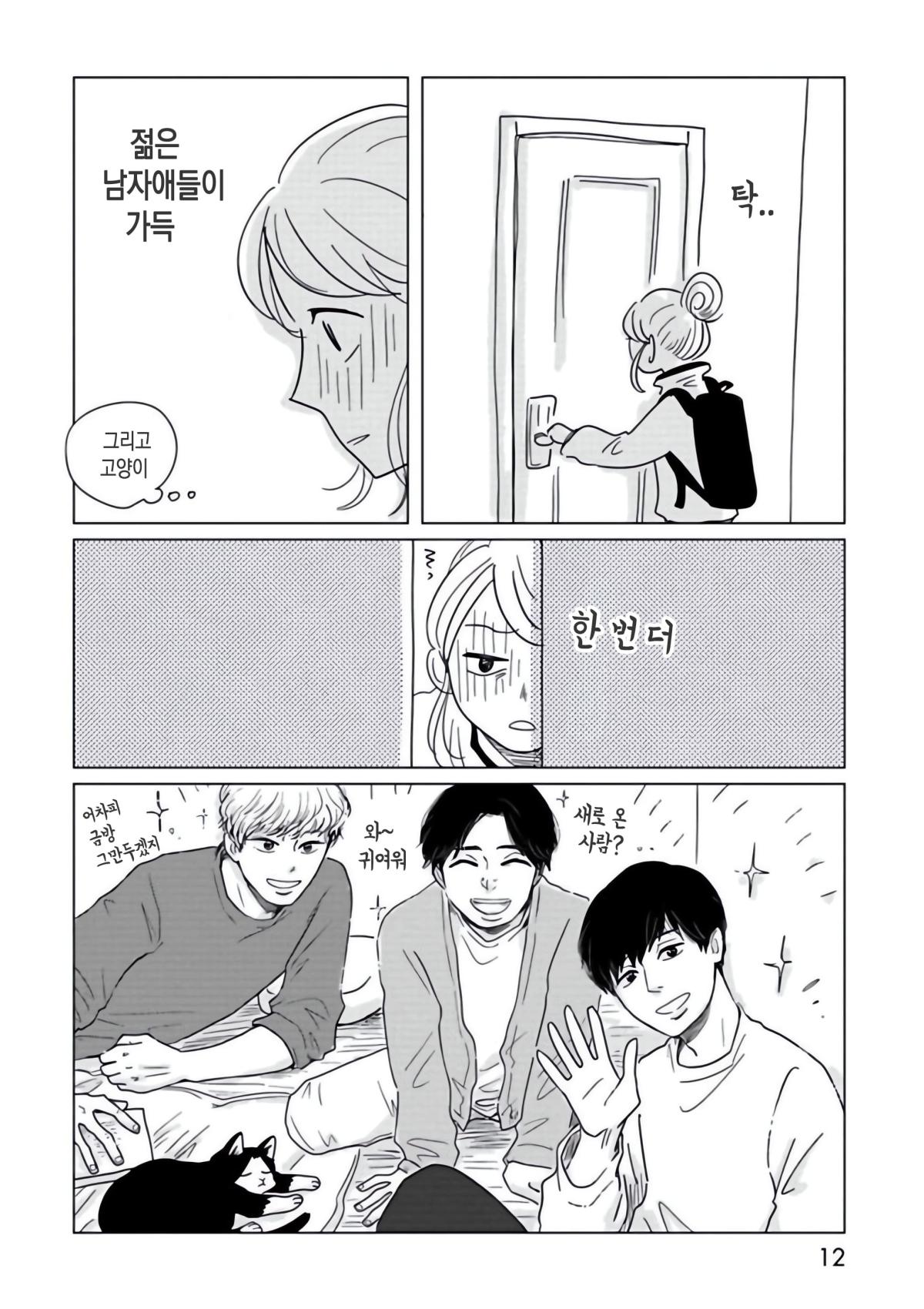 onnani_1 (13).jpg